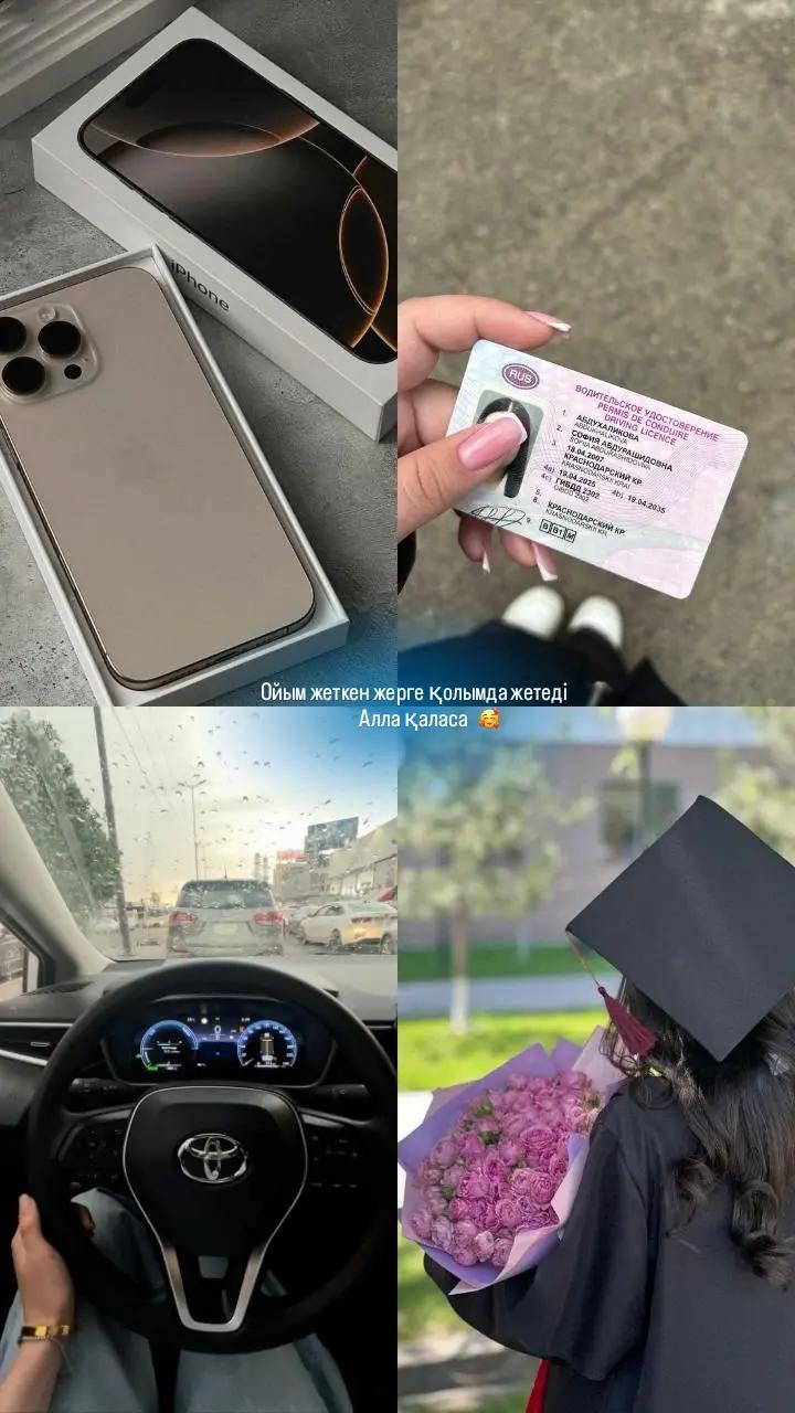 @𝒁𝒂𝒓𝒊𝒏𝒂💕