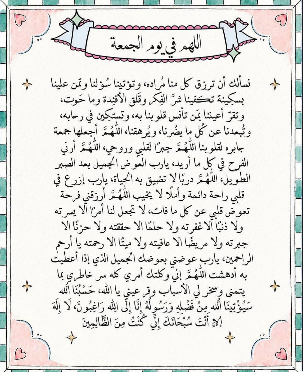 @أثر طيب