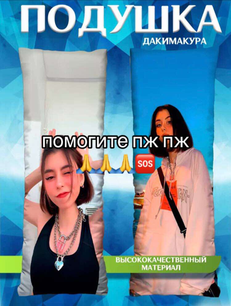 @Дора.Fun#ЯНЕКОММЕРЦИЯ