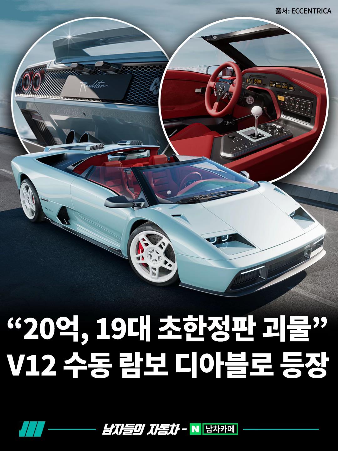 @<남자들의 자동차 - 남차카페>