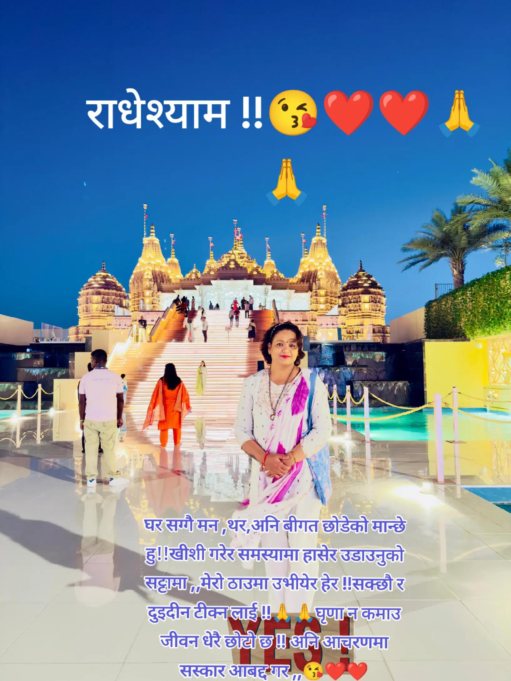 @Nira khatiwada( नीरु)