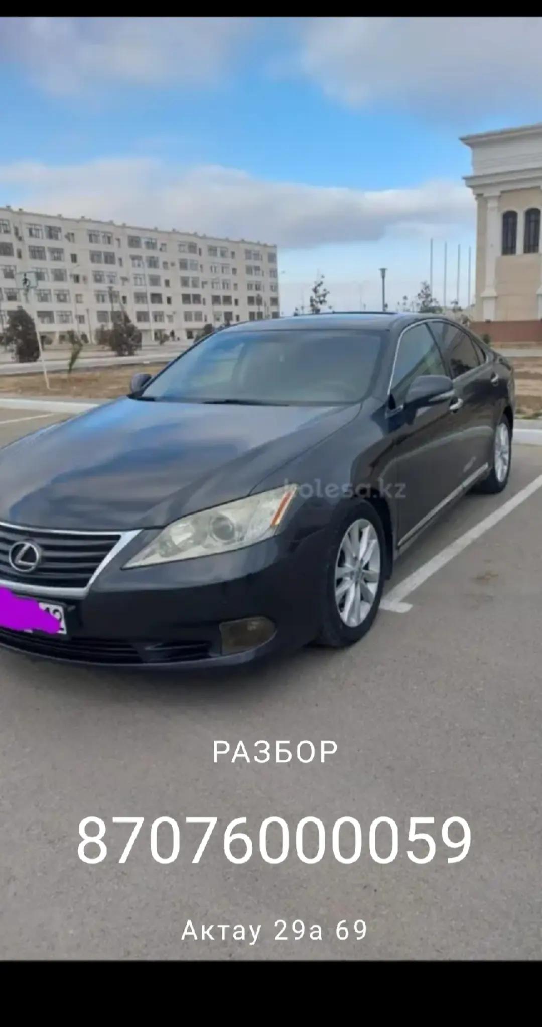 @Азамат