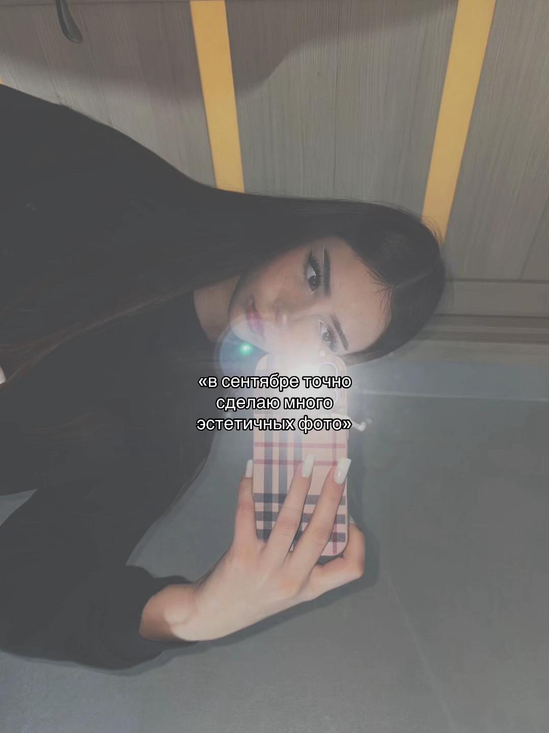@лизочка
