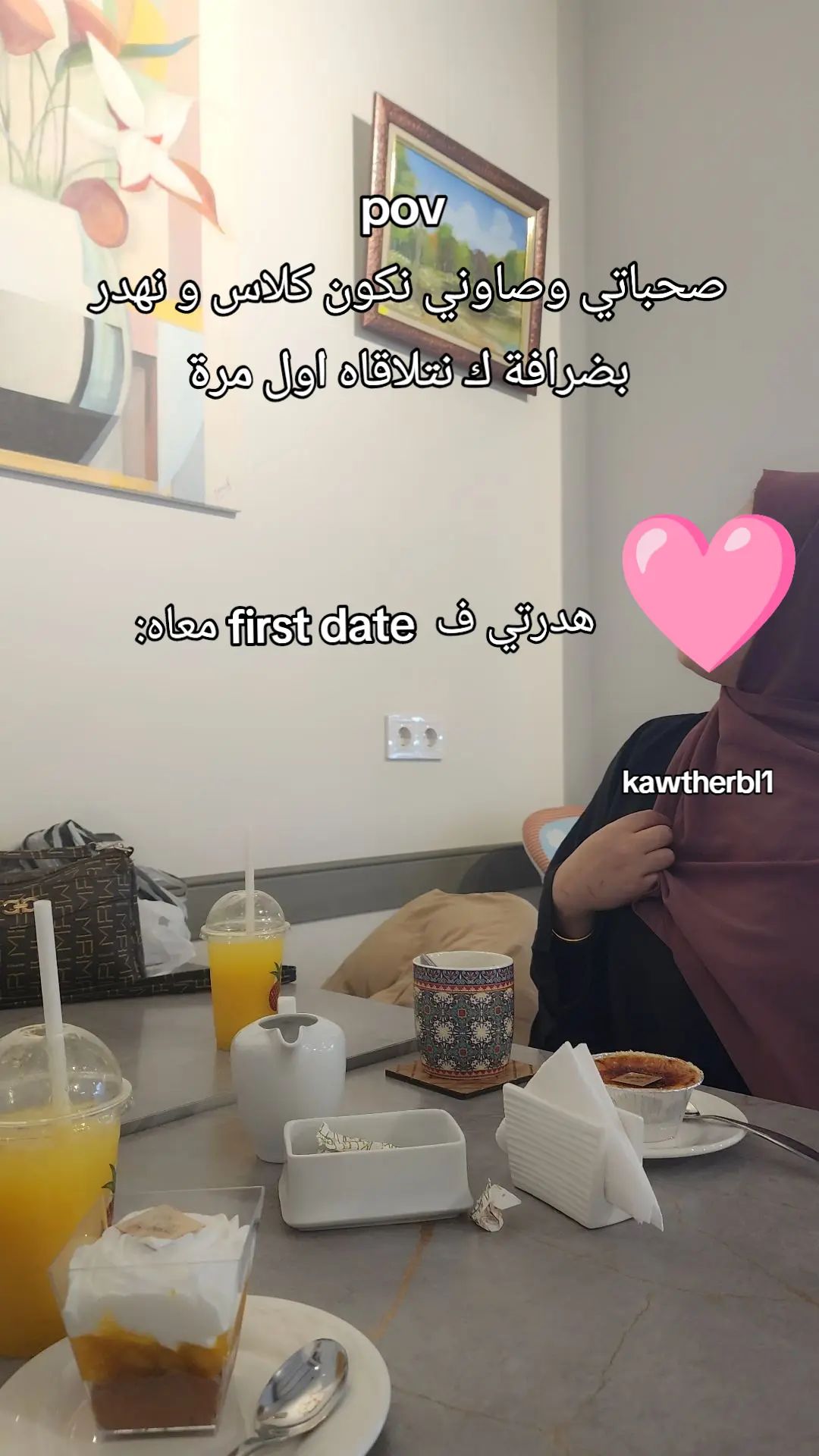 @🩷كوثر🩷kawther BL 🩷