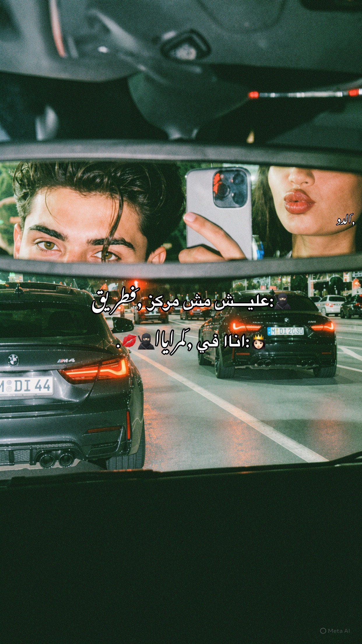 @﮼دودي،ال🤍🦋؟.