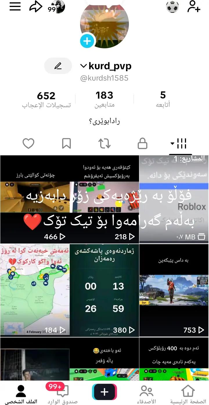 @kurd_pvp