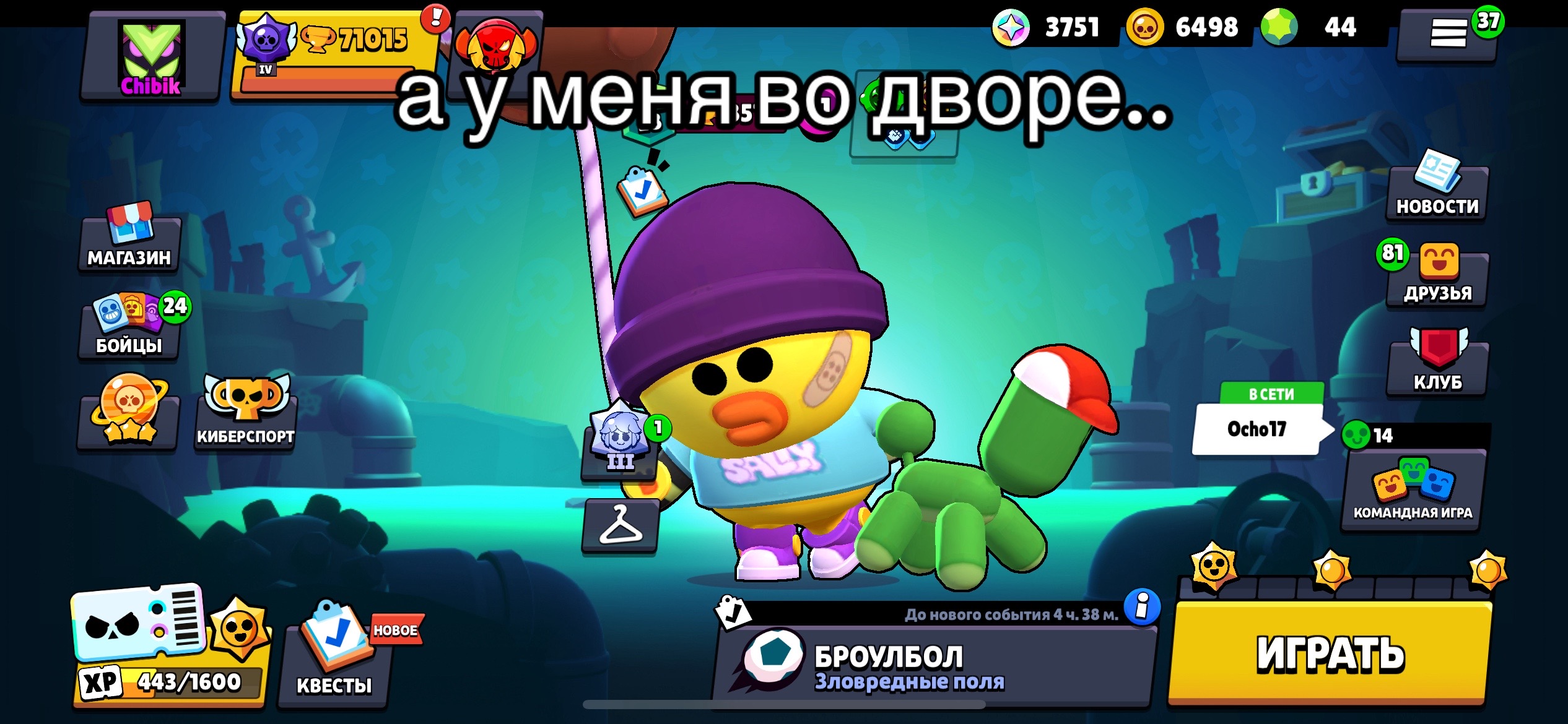@chibachkaa