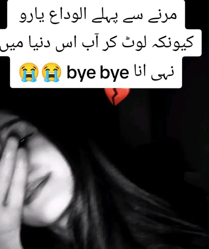 @سندھ جی نیاٹی