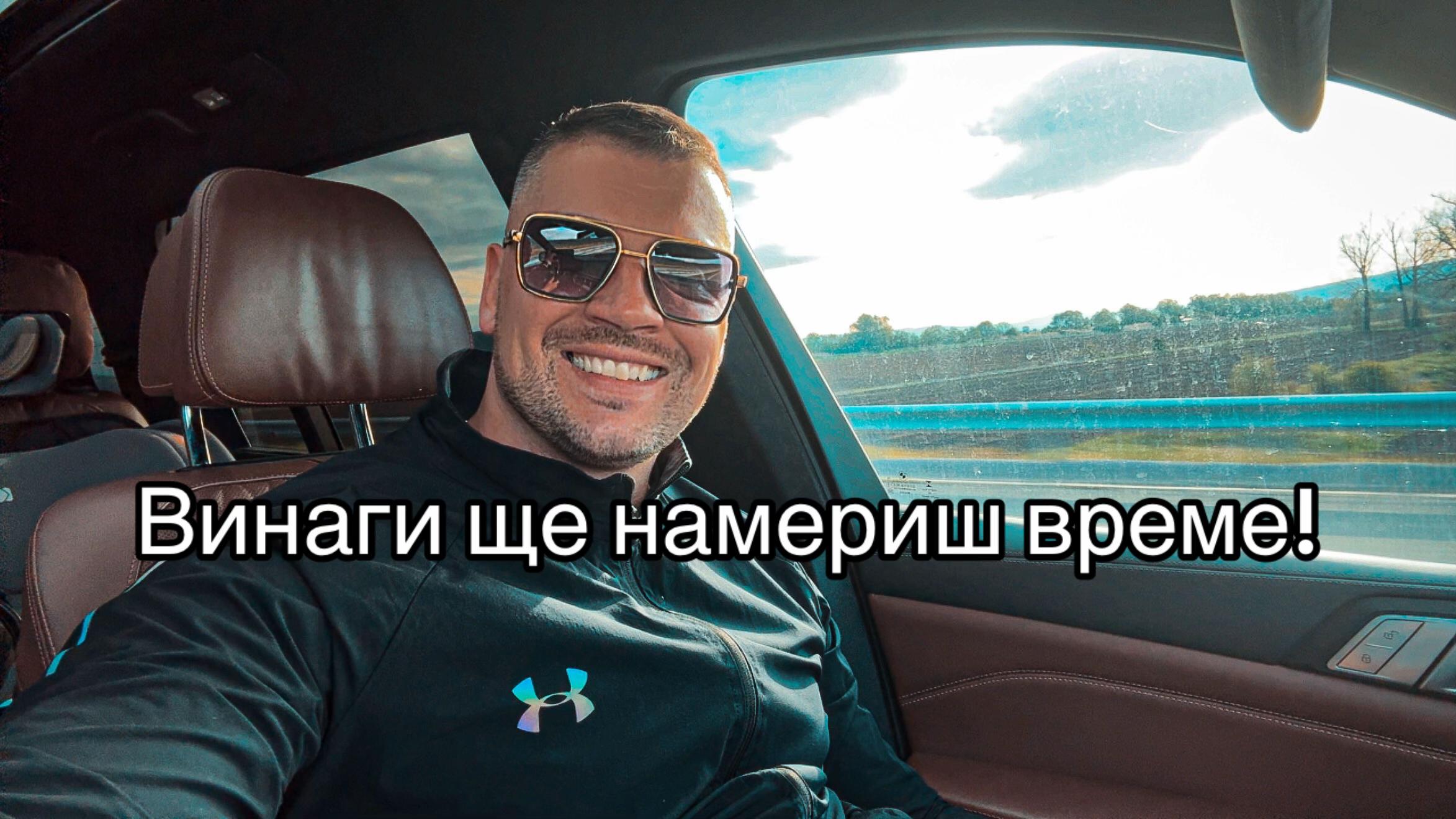 @Kristian Antonov Bozhkov