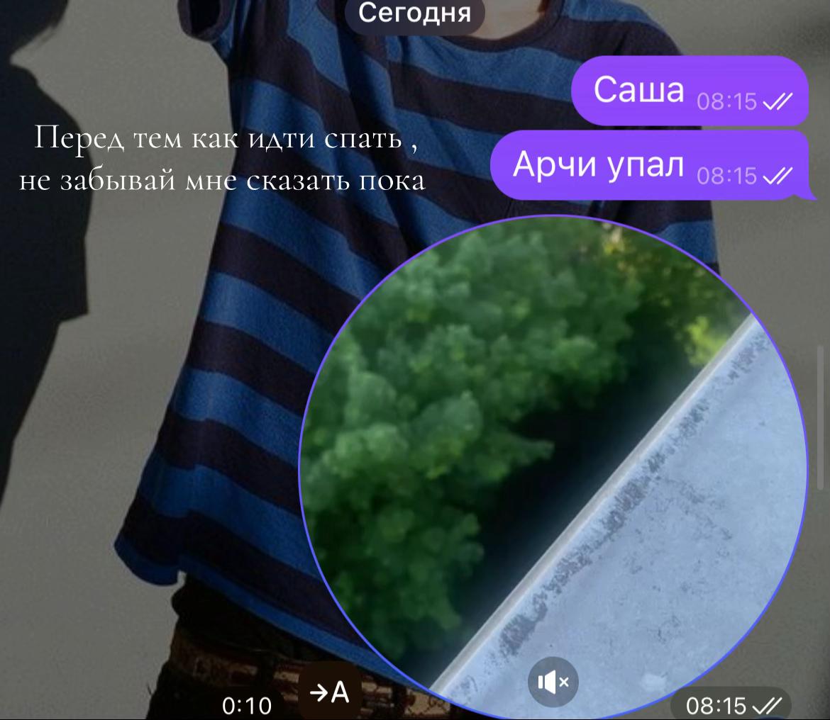 @Милова⚜️
