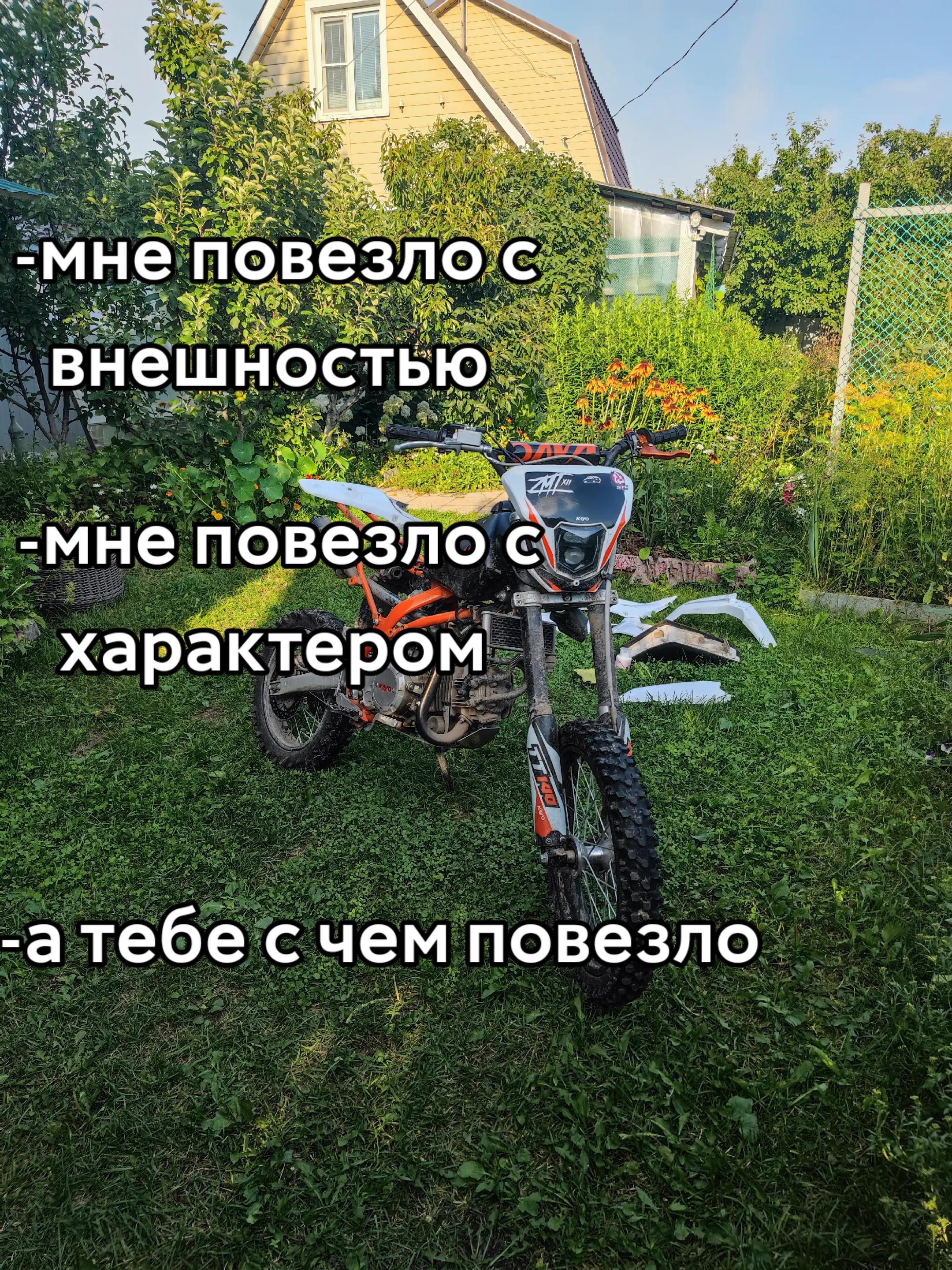 @KayoWod33