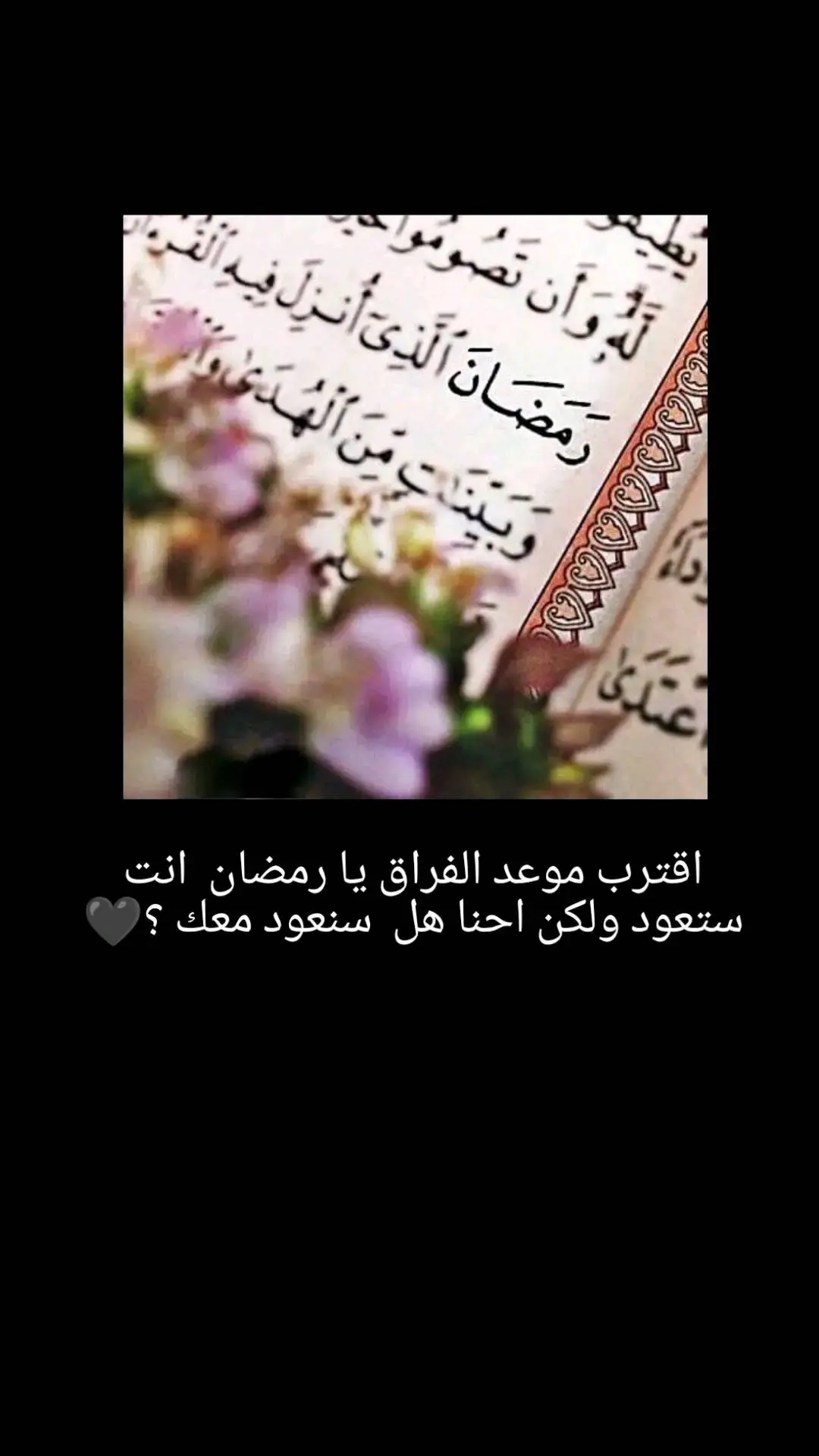 @💞⧣̶⃪⃪دفى ال⿻قلب ོ🪐💞