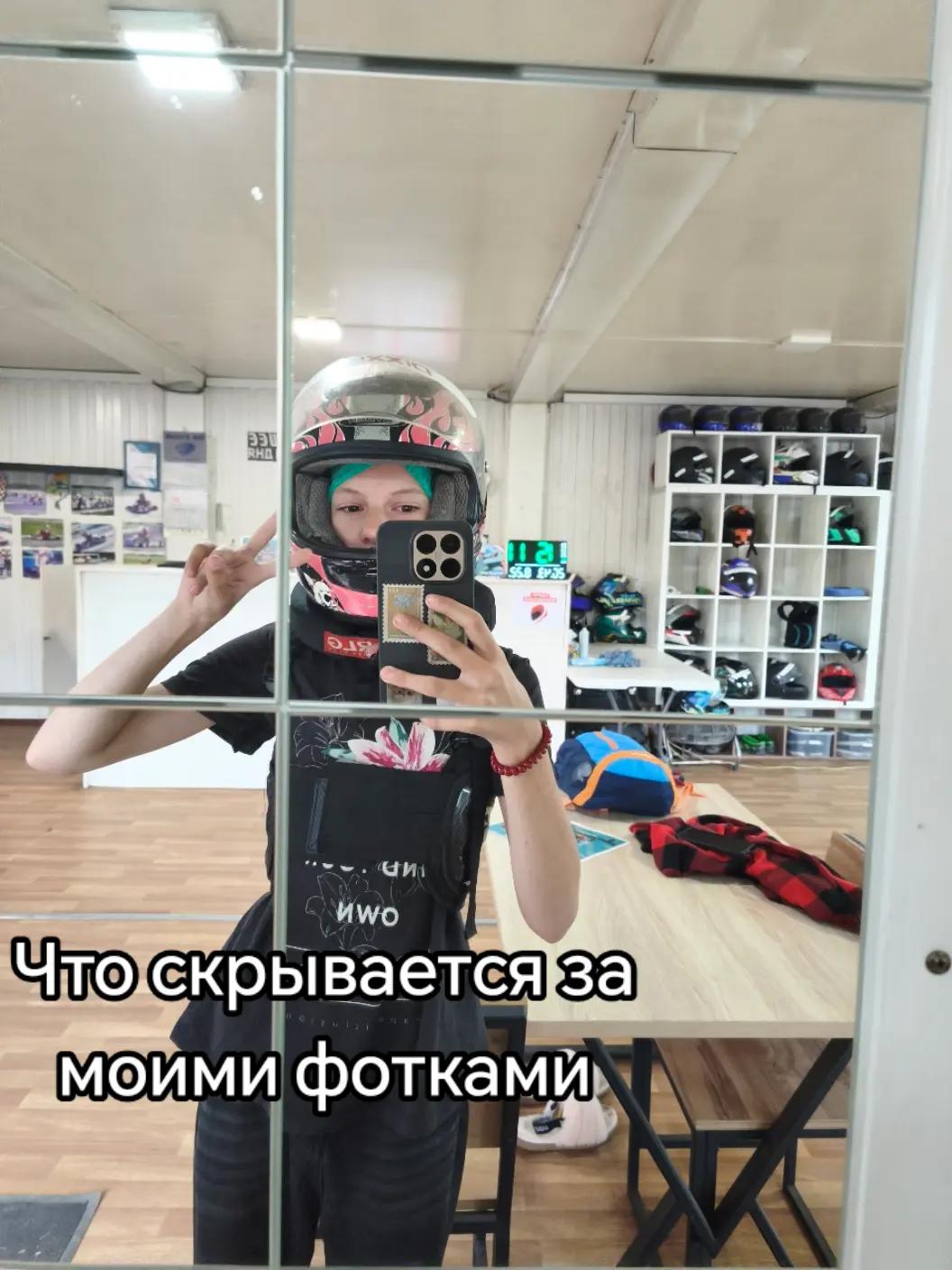 @катрина🪽