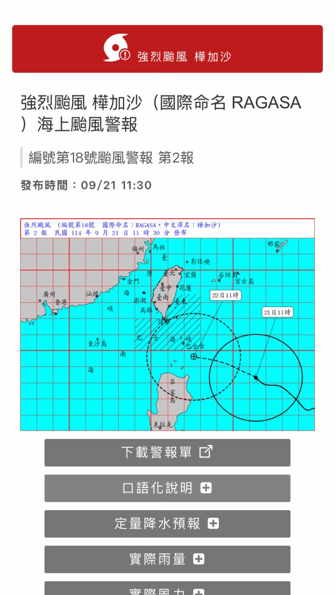 @鮭魚卵壽司🍣（小白鯊）