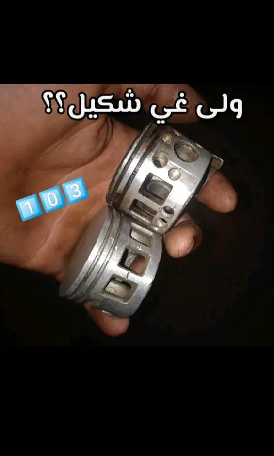 @Issam Setti