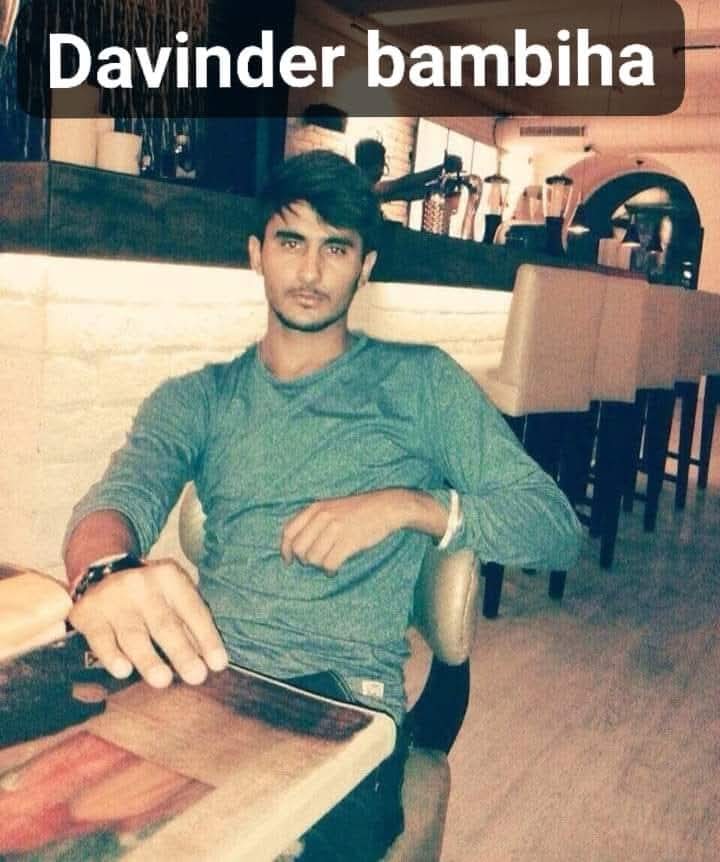 @ਦਵਿੰਦਰ ਬੰਬੀਹਾ ਗਰੁੱਪ 🦅🚩
