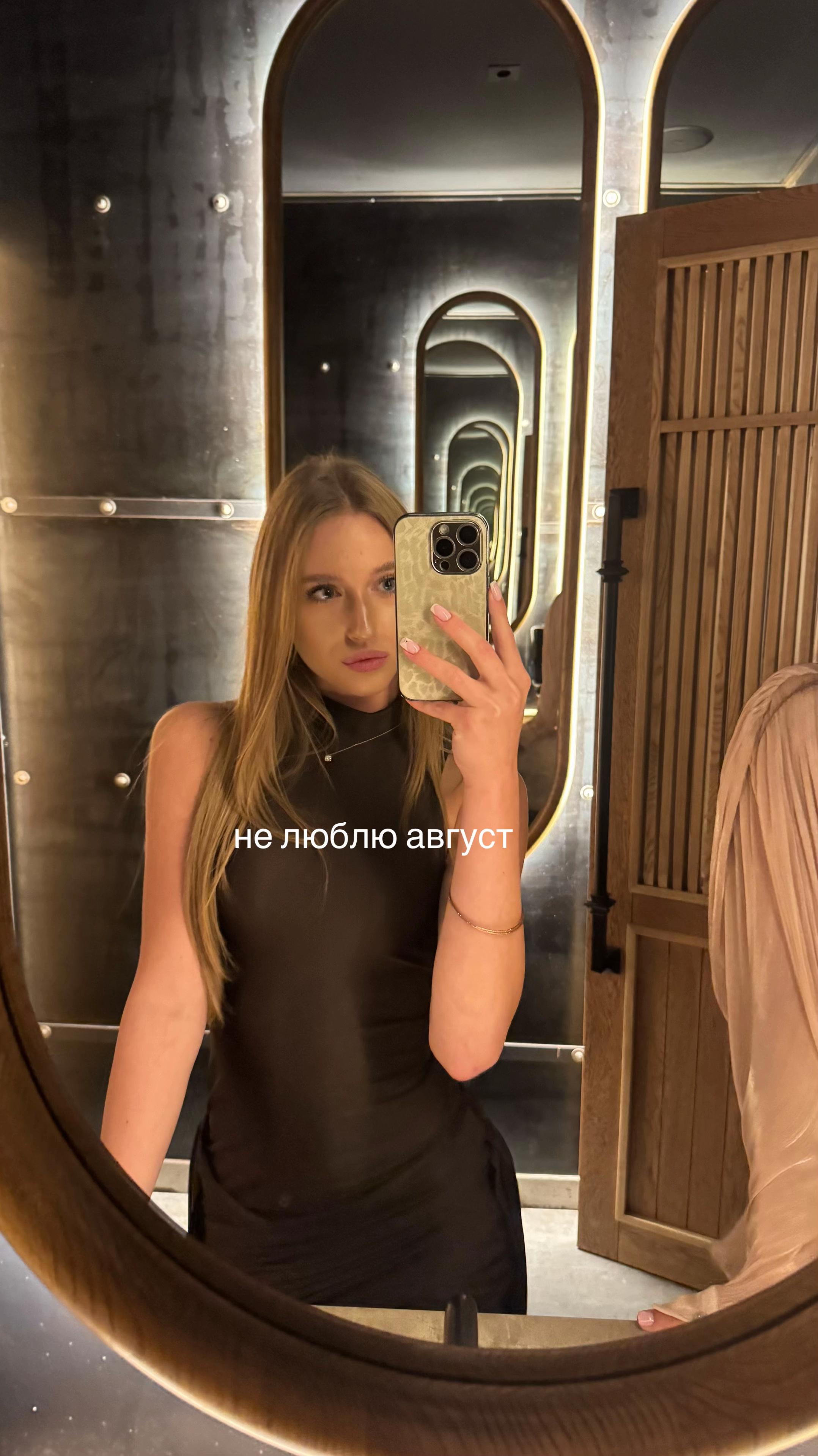 @ариша