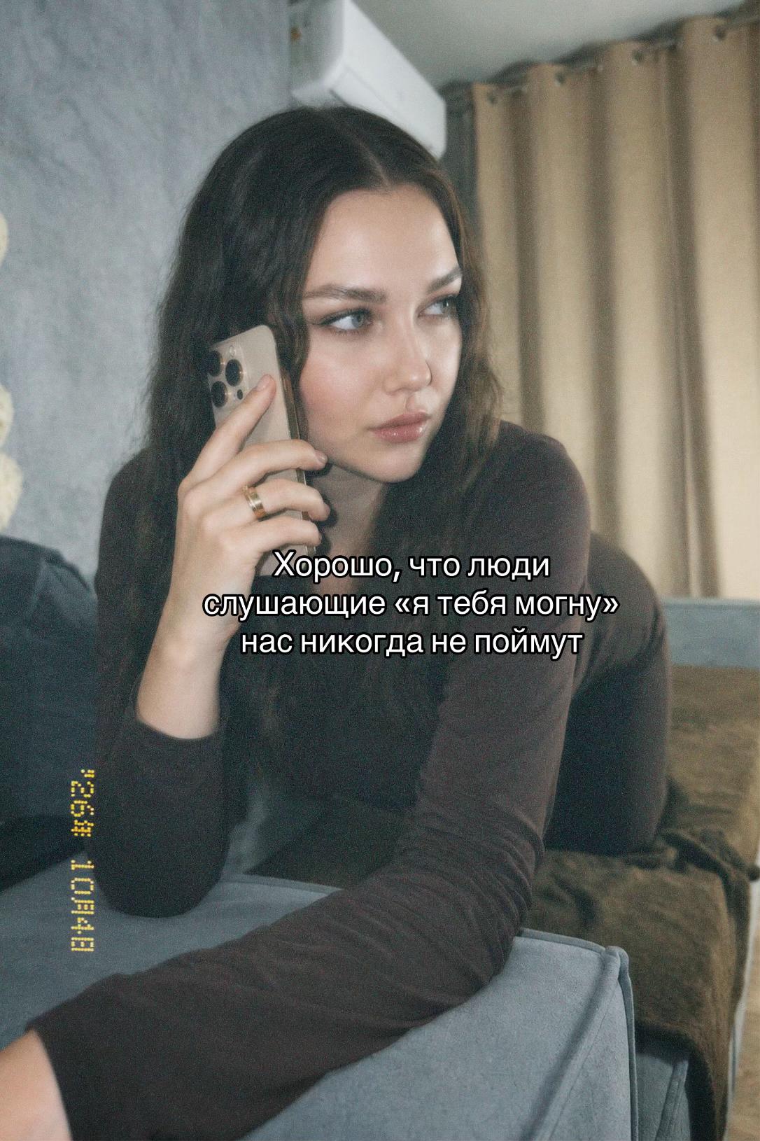 @Кариша