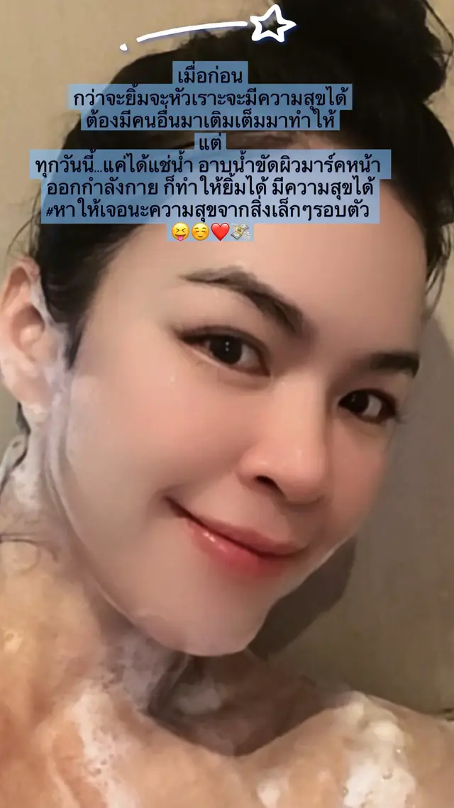 @พี่ฝนเอ๊งงง 🤪FB : น้ำฝน น้ำฝน