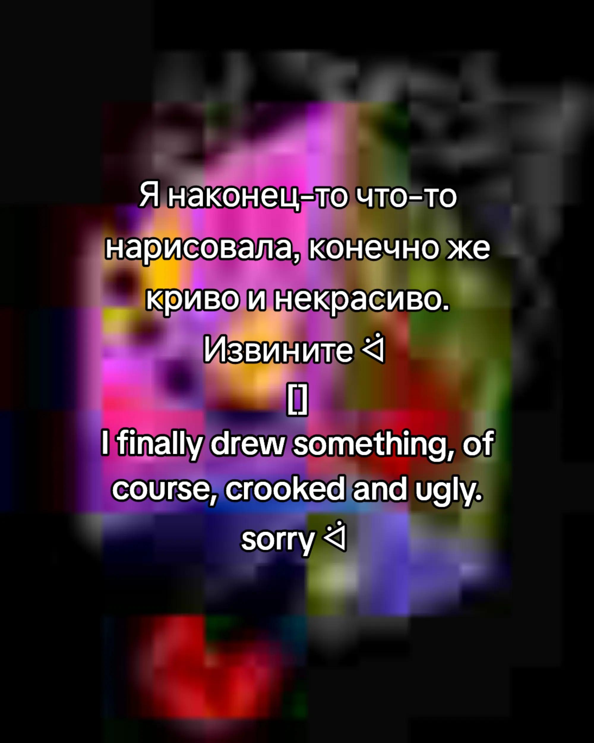 @Анальный табурет