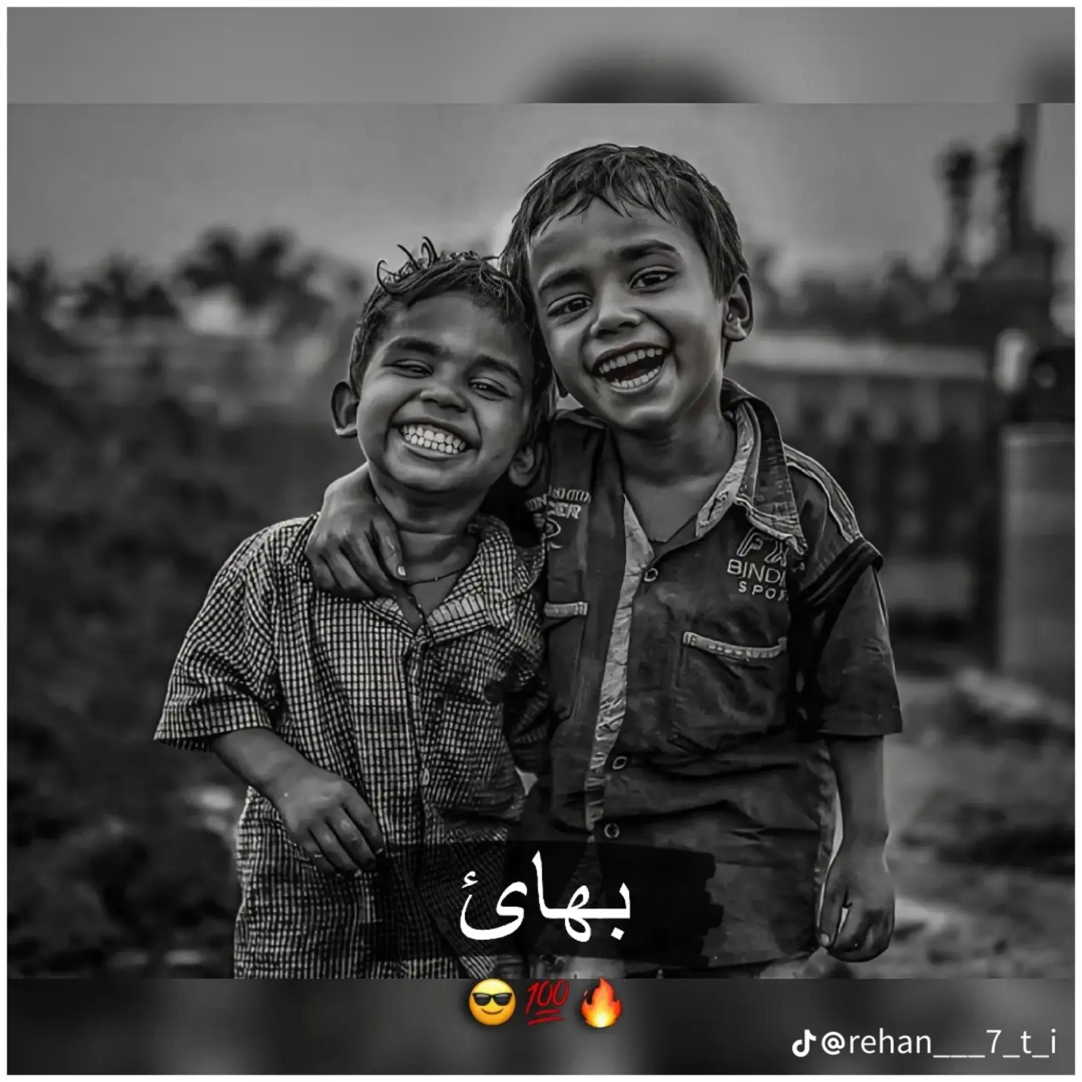 @2 𝗯𝐫ŏ𝘁𝗵𝗲𝗿 𝗟𝗼ꪜҽ ♥︎‿♥︎∯