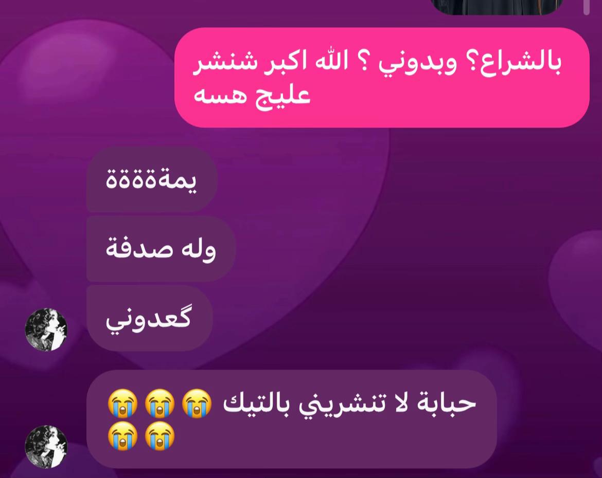 @نور