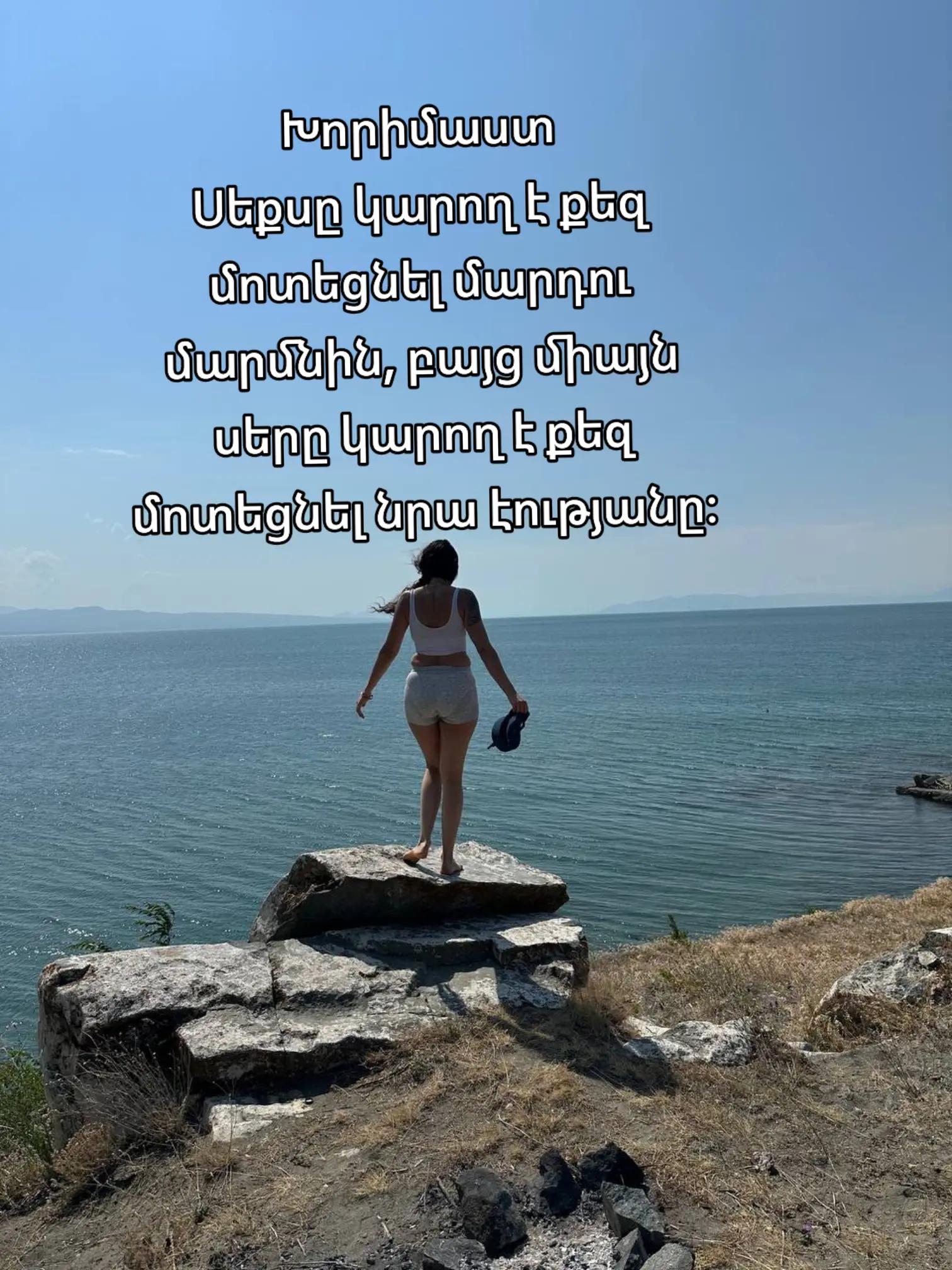 @Լույսի Կողմը