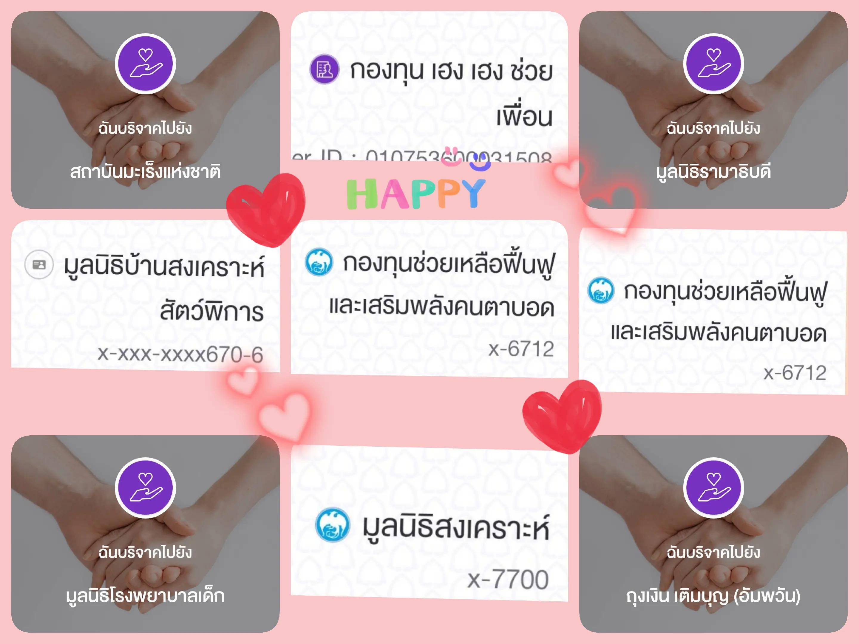 @nam ninee