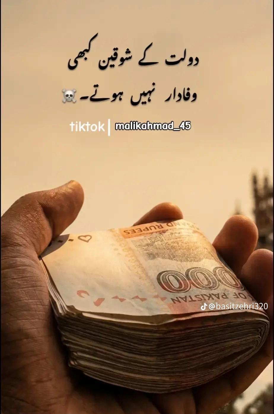 @SARDAR MOHAIZ