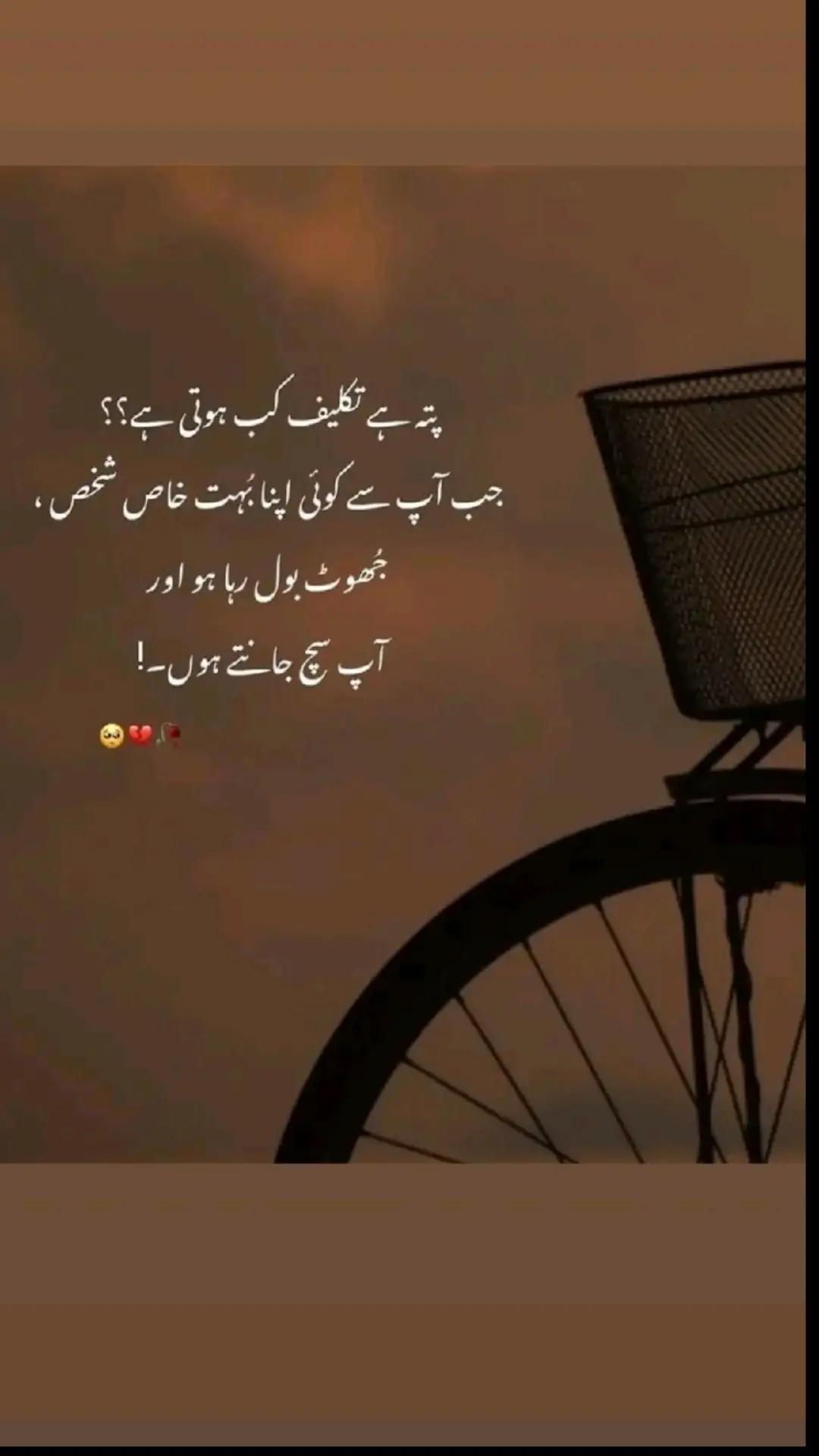 @گہری چُپ 🤫