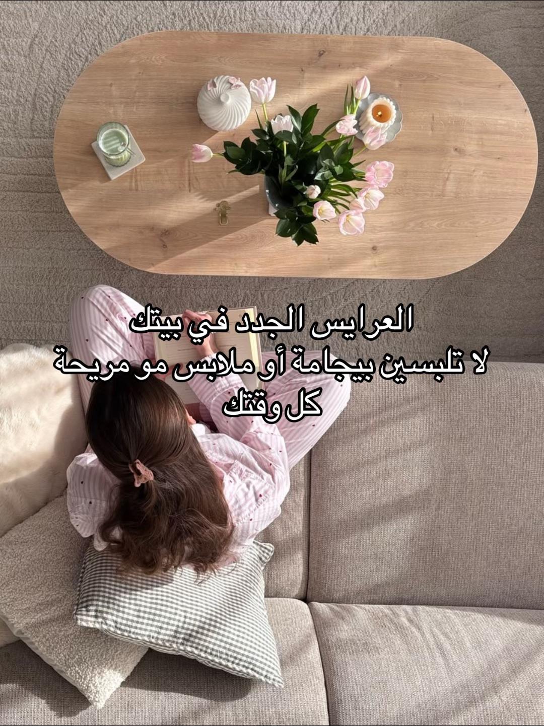 @كل ما يخص العروس