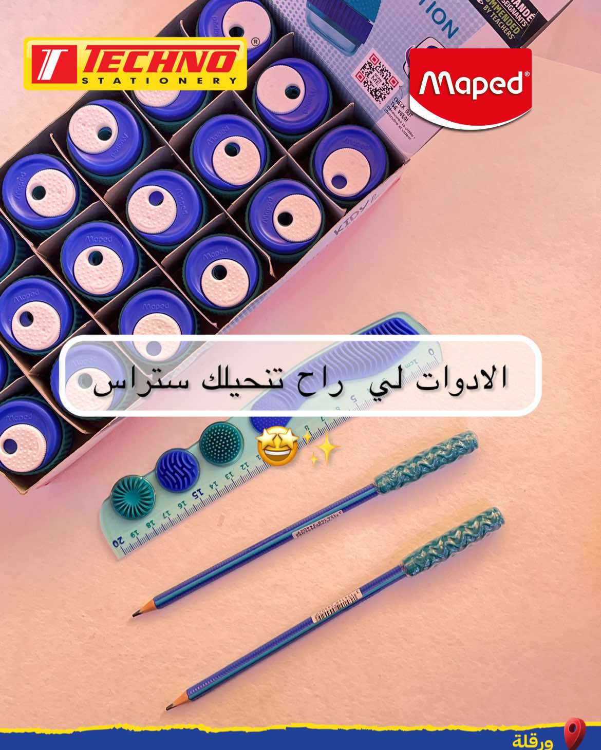 @Techno Ouargla