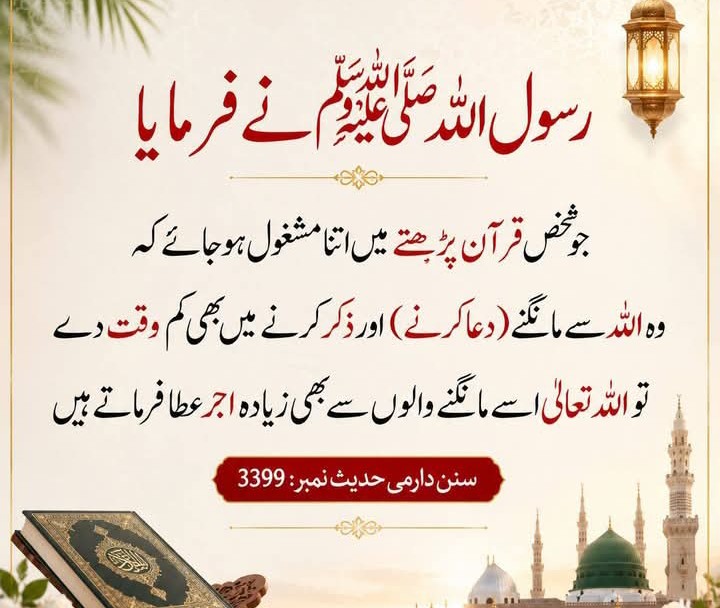 @Humair Zahoor