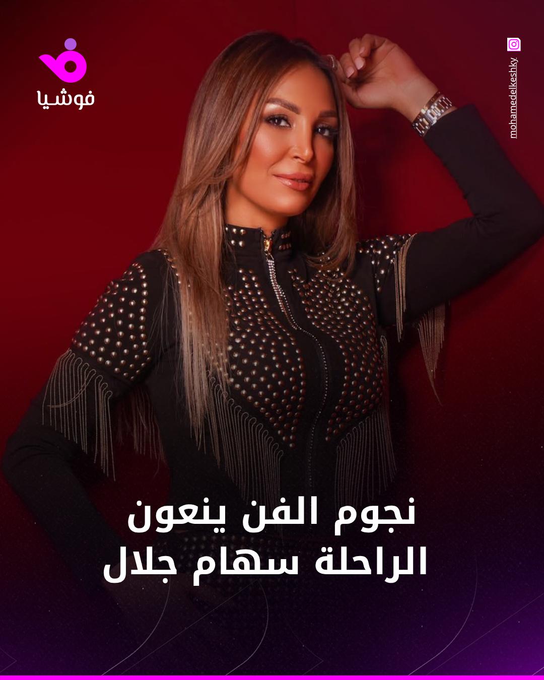 @Foochia - فوشيا