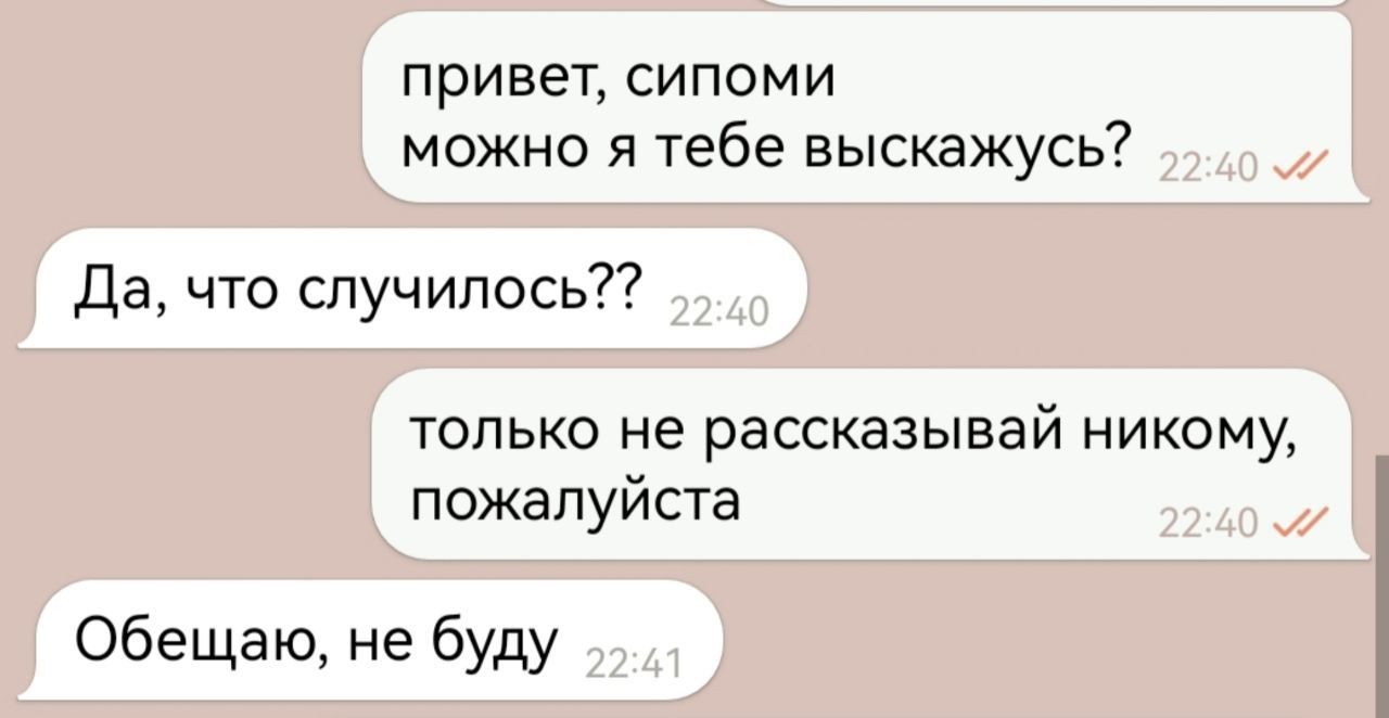 @Sipomi
