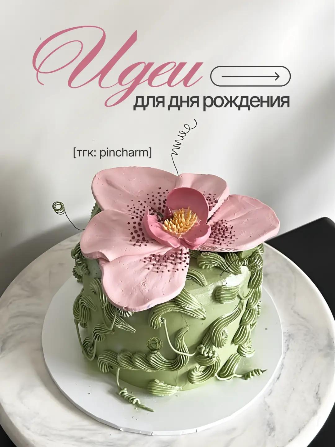 @pincharm