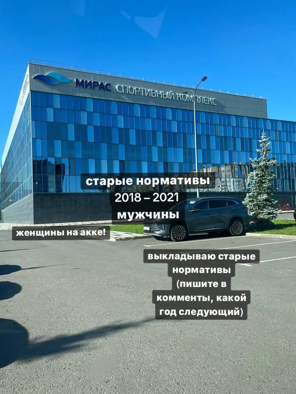 @першина