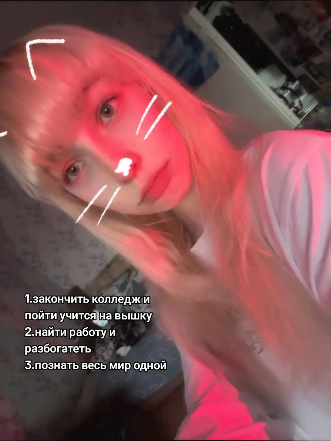@алиса