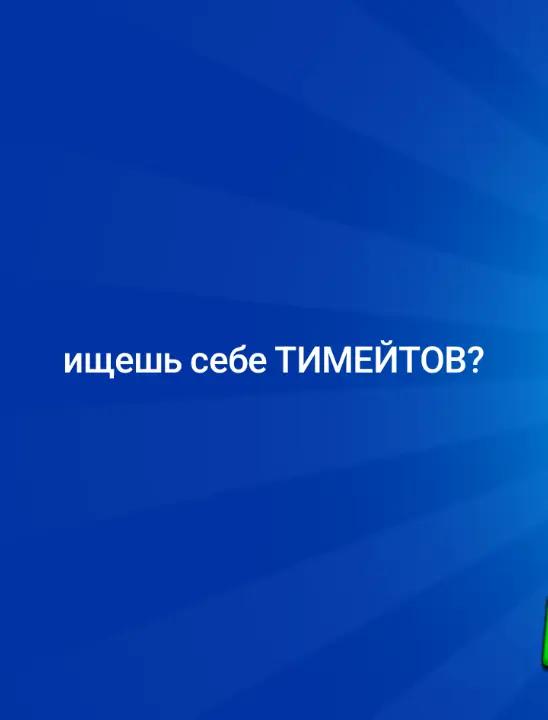 @abama am шадл🥴