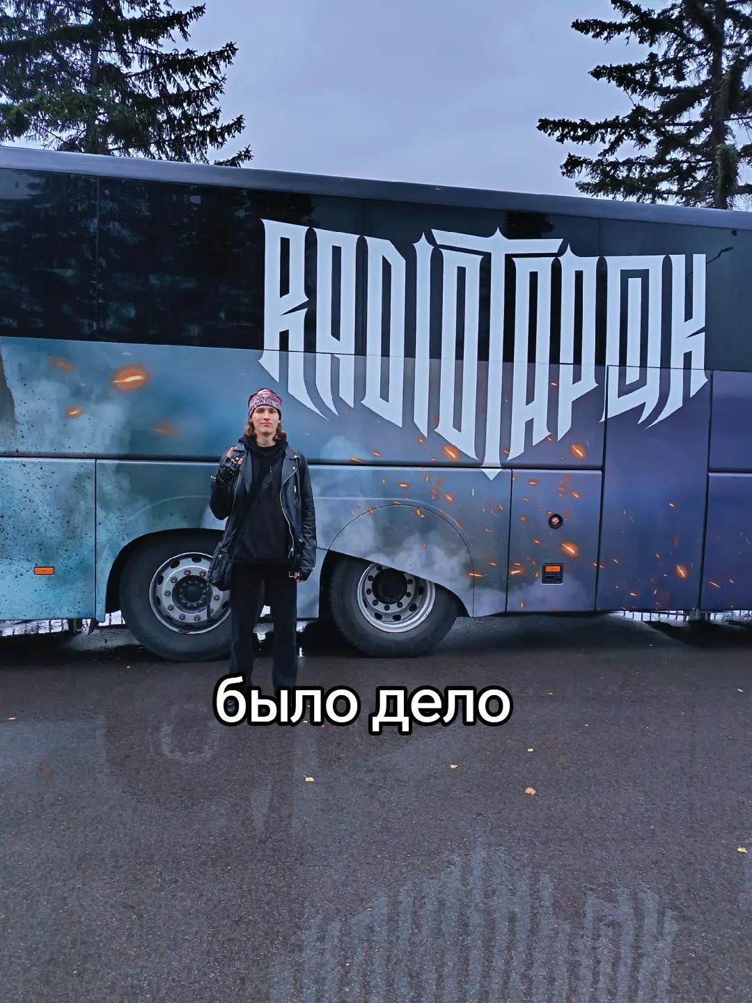 @Психопат 69