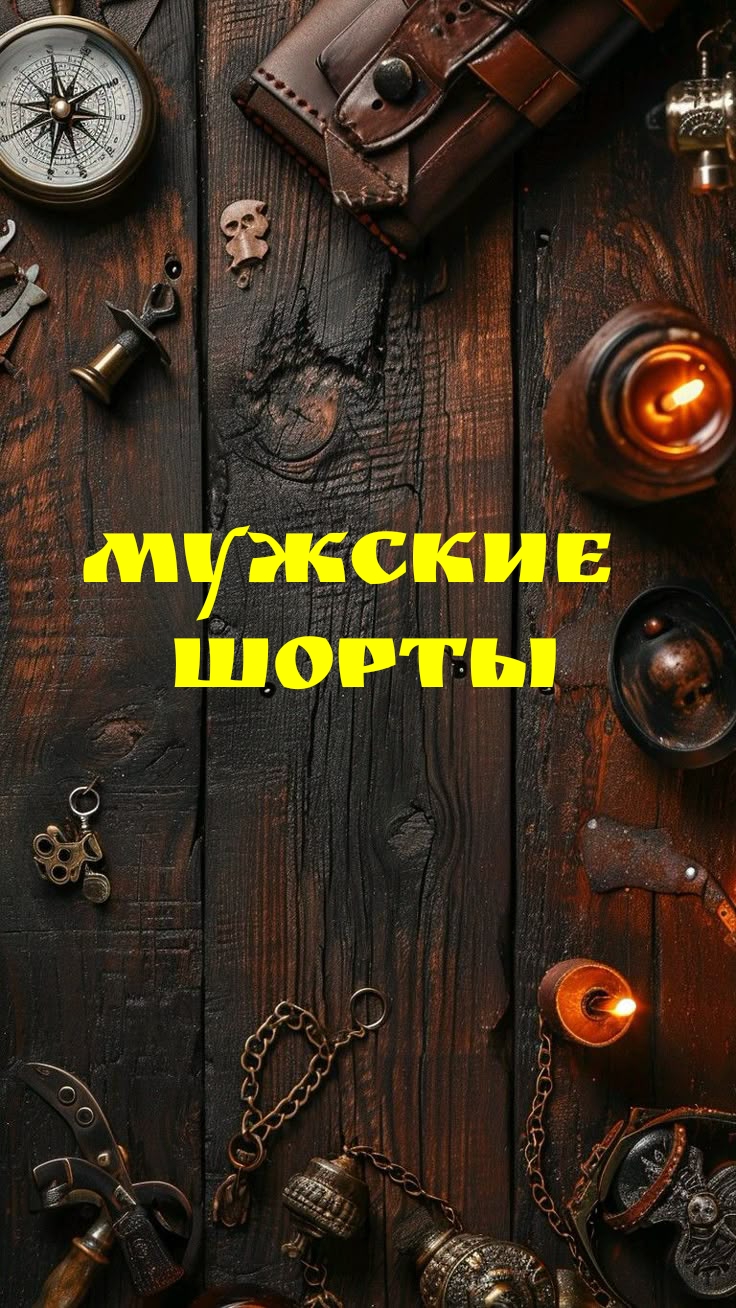 @ОДЕЖДА🇧🇾ОБУВЬ🇧🇾БЕЛАРУСЬ🤩