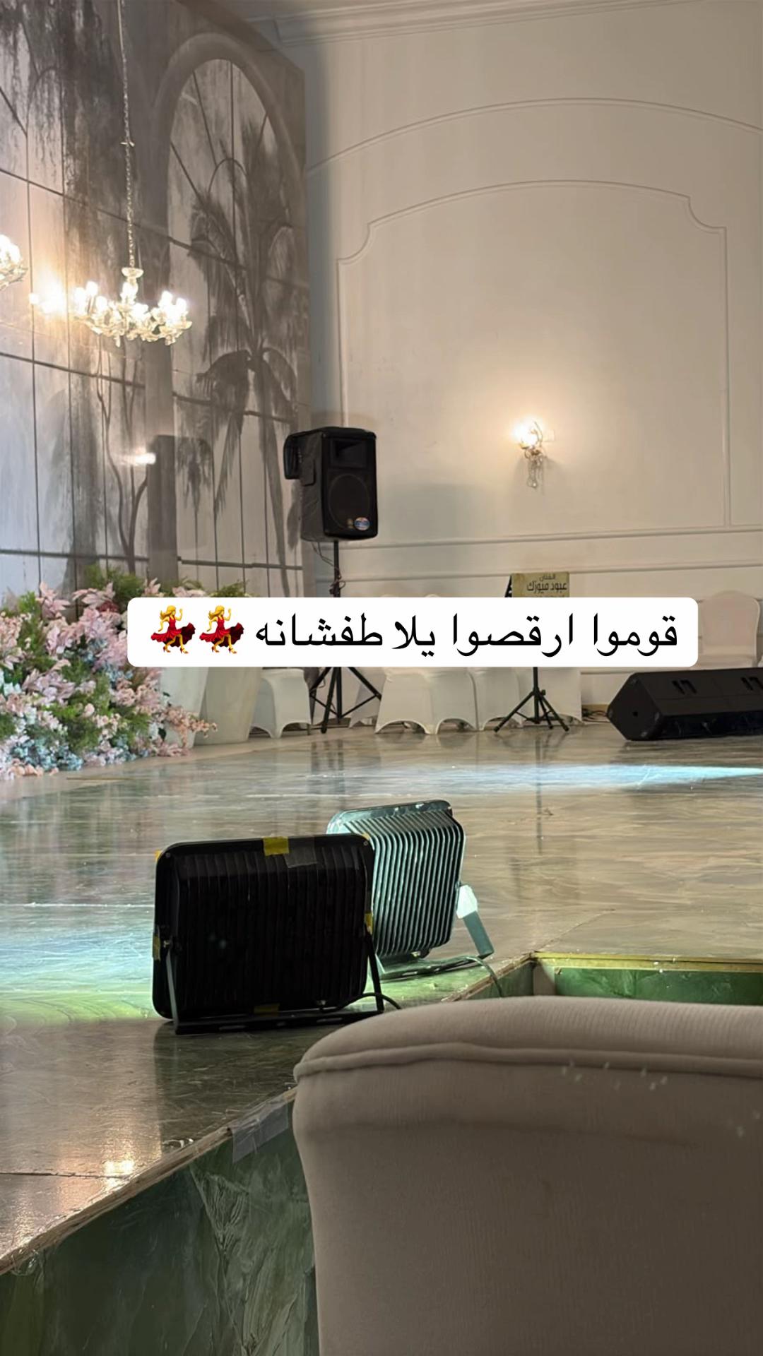@دي جي شوشو 🎤❤️