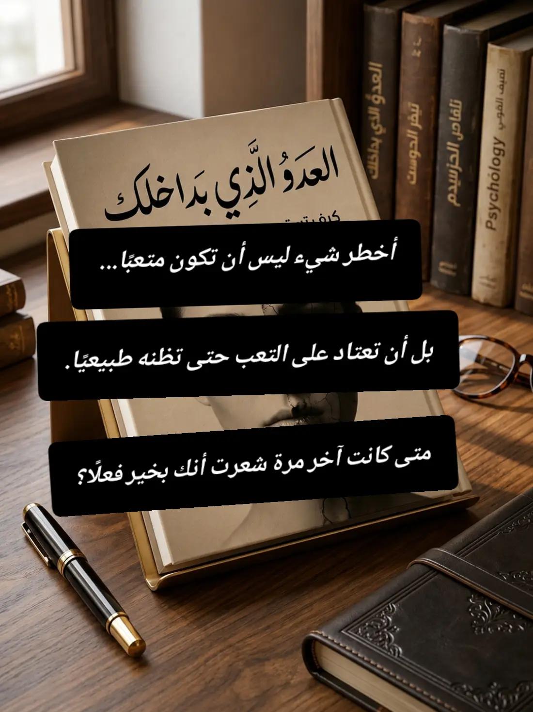 @همسات مخفية