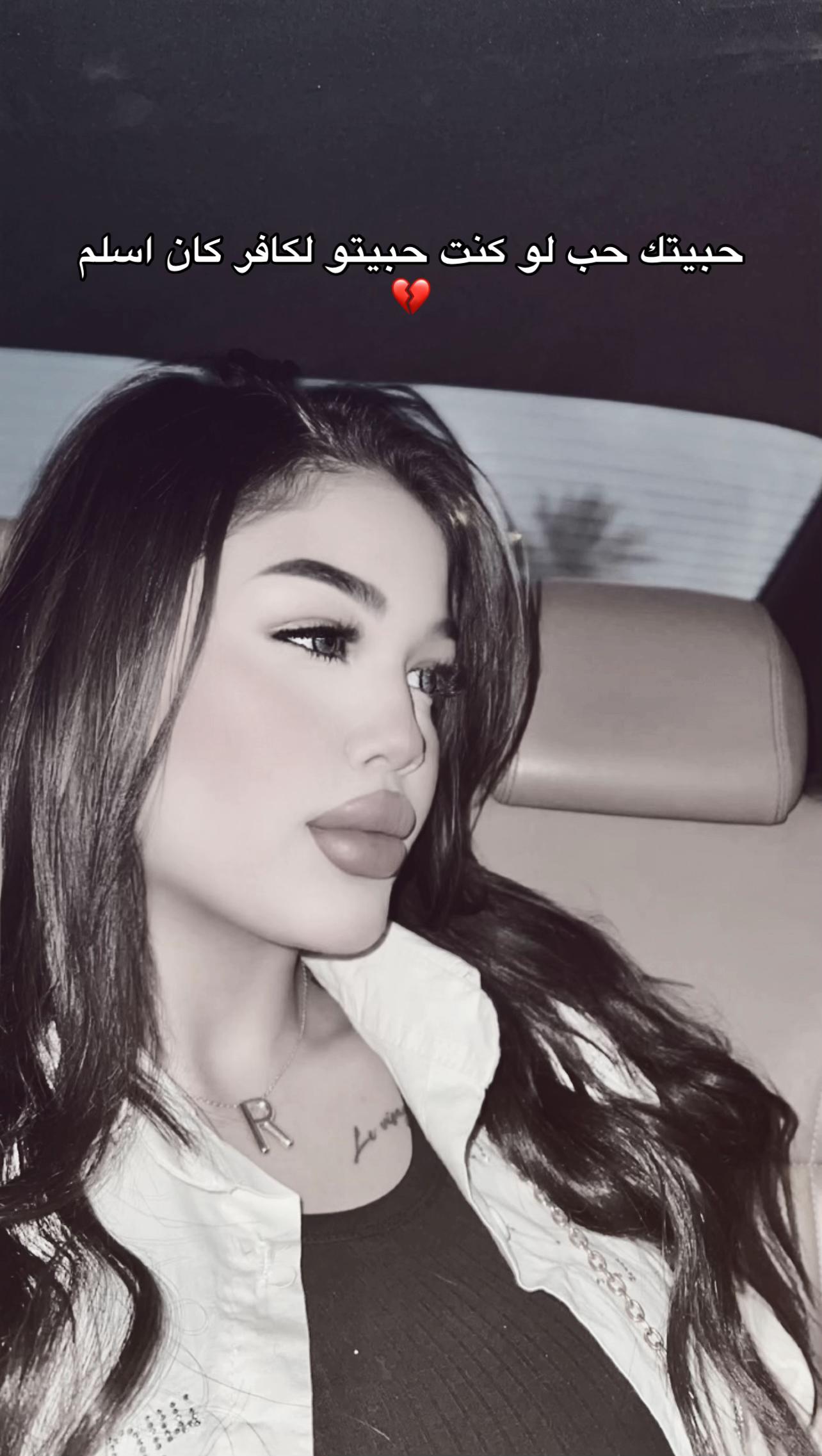 @رينادا دغش 👑✨