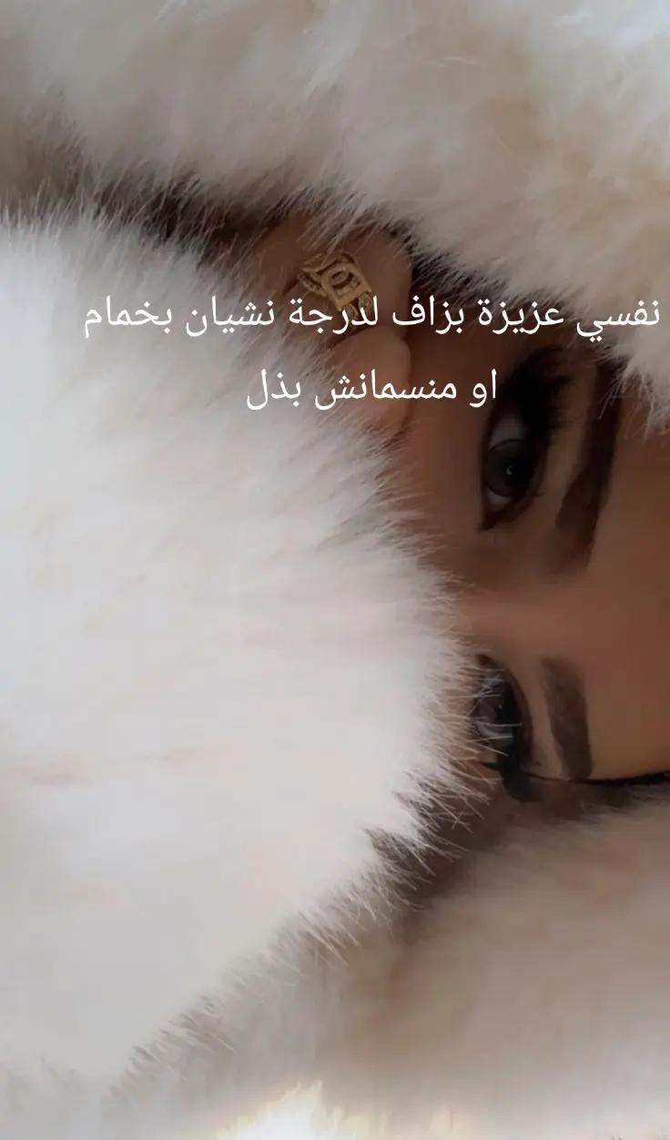 @♕NOUR EL HOUDA♡