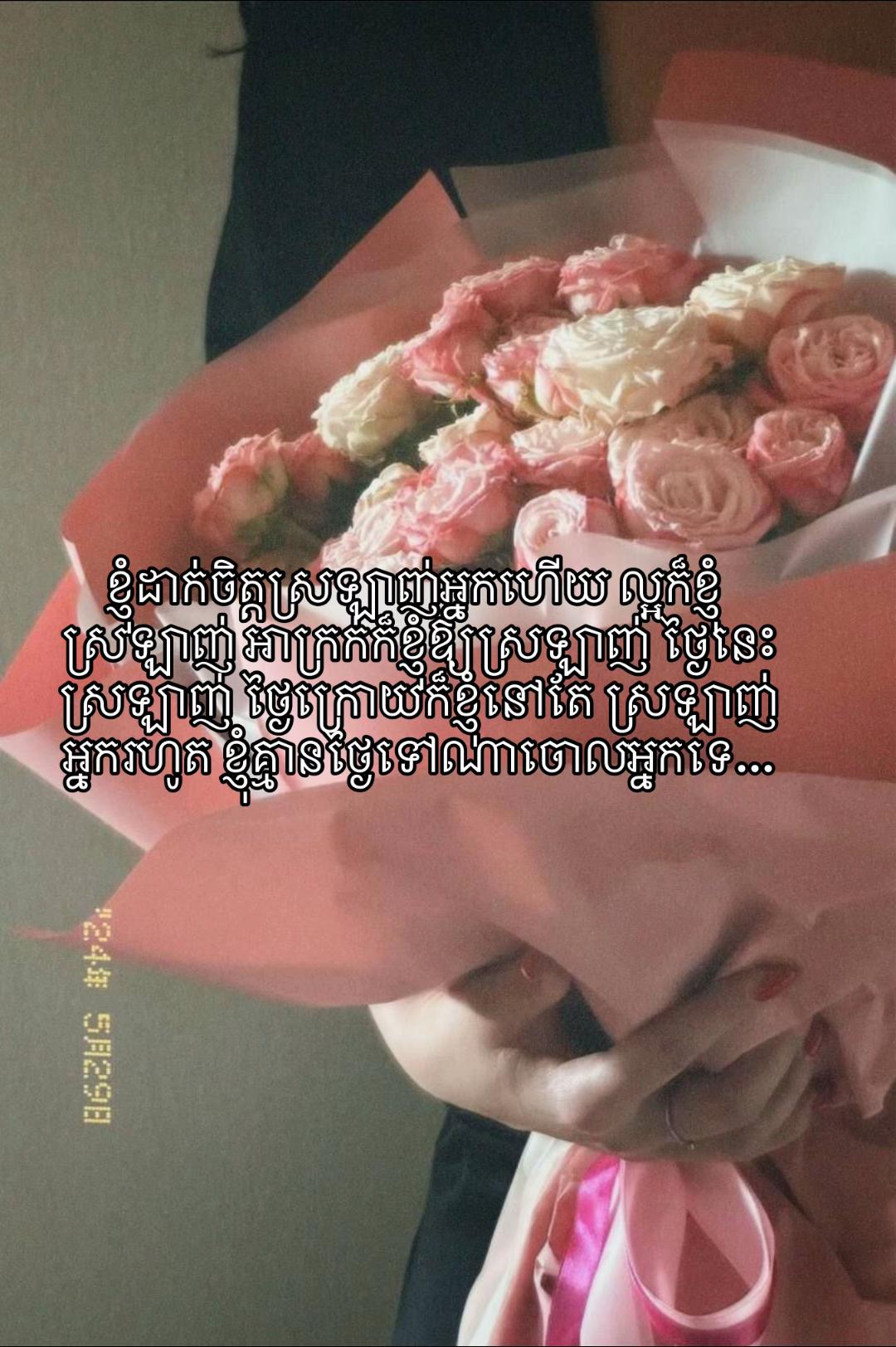 @S.K