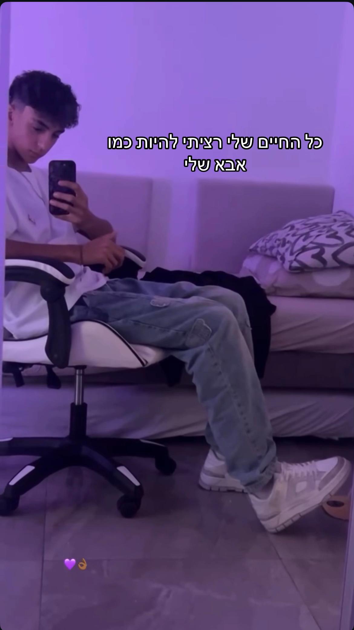 @AϨAF BUZAGLO || אסף בוזגלו