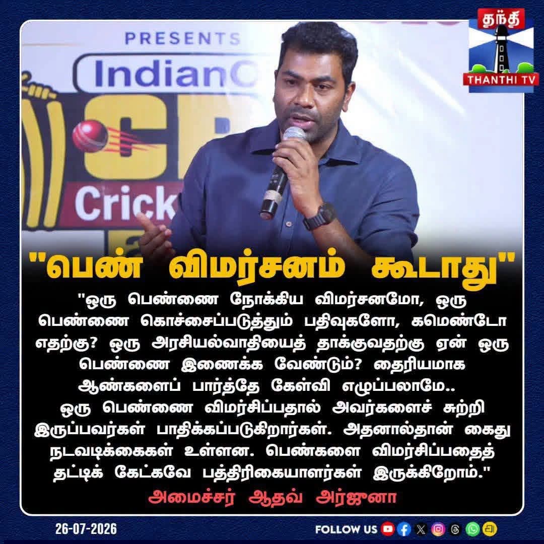 @Thalapathy சிவா 🔱🔰🔰🔰