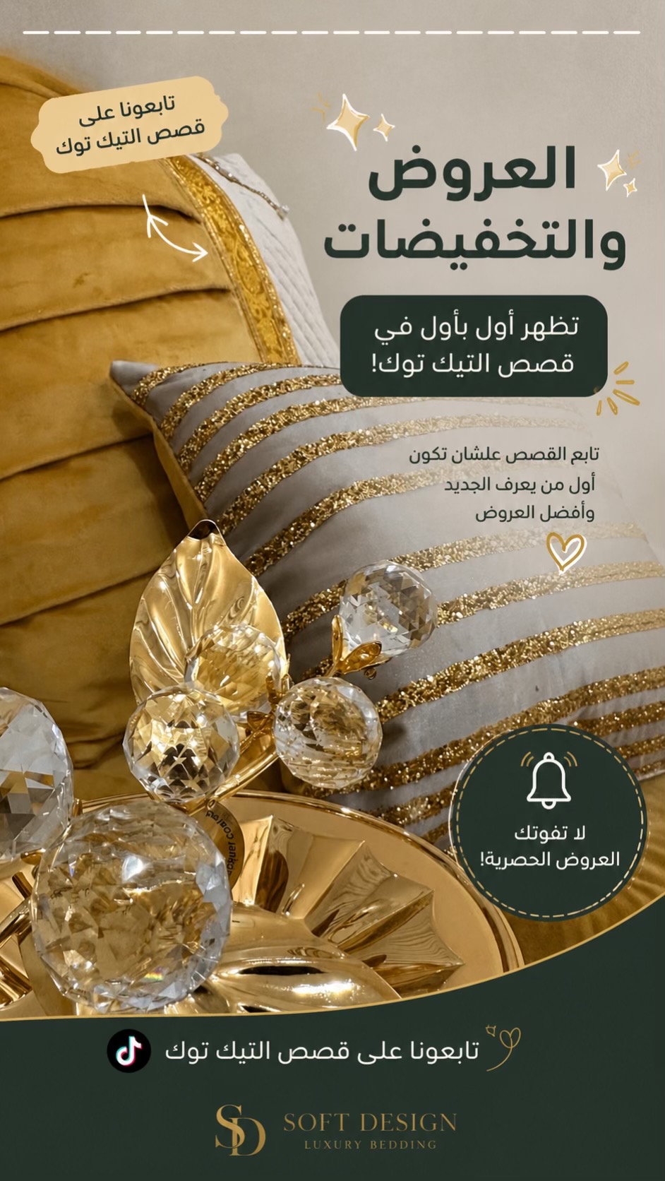 @Soft | designs