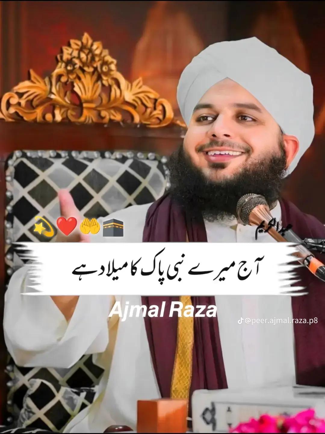 @Mr iqbal tiktok star